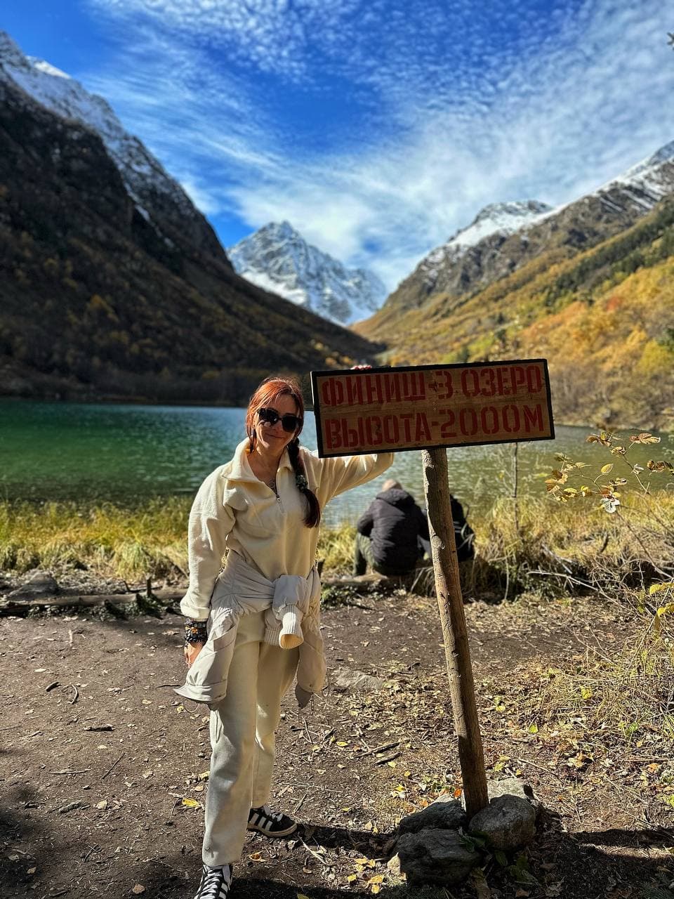 Завершение больших циклов: старт новой жизни